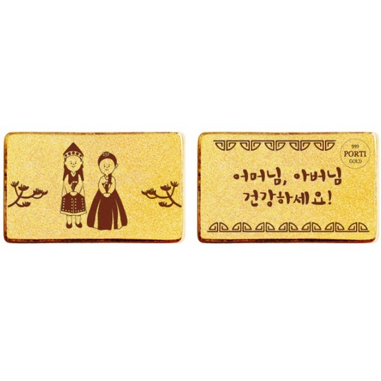 뽀르띠  명절 선물 편지 골드바 1g