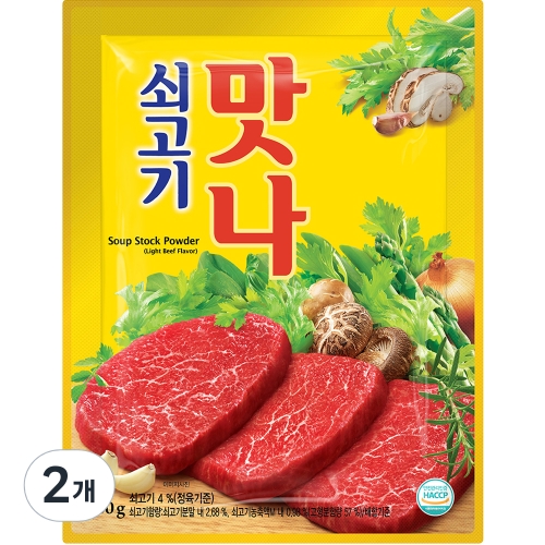 대상 쇠고기 맛나 300g (2개)_이미지