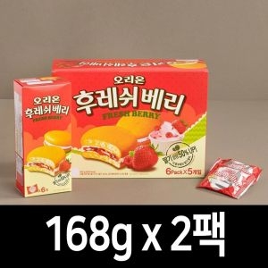 ������ �ķ������� 168g