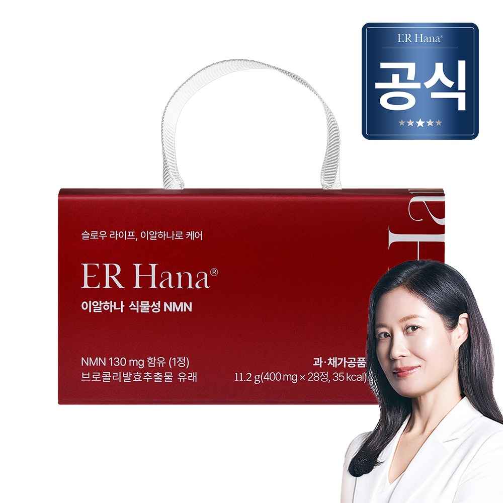서흥 이알하나 식물성 <b>NMN</b> 400mg 28정