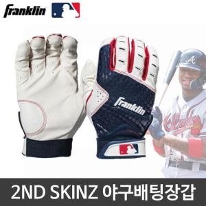 프랭클린  OF3P0N71 화이트 네이비 야구 배팅 장갑