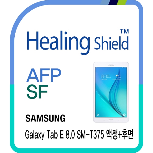 ��Ʈ�� �������� AFP �÷����� ������ȣ�ʸ� (1��)+�ĸ� ��ȣ�ʸ� (2��)