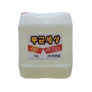 푸른들 무균세상 19L 다목적강력세정제 세균박멸세정