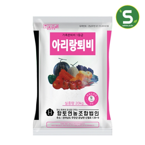 [불명] 가축분퇴비 대농골드