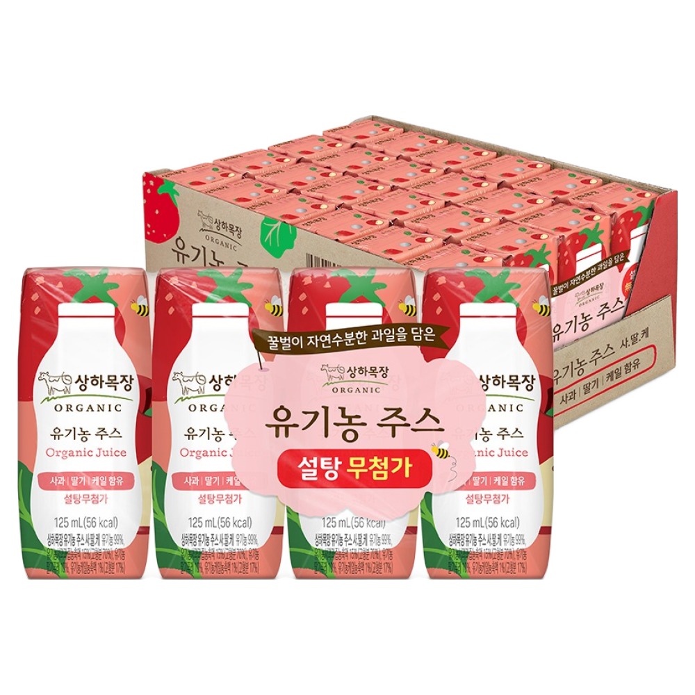매일유업 상하목장 유기농 주스 멸균 125ml 사과딸기케일 24팩_이미지