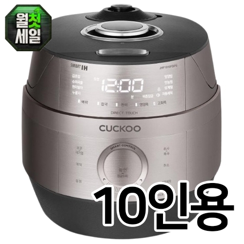 쿠쿠전자 CRP-JHP1010FGPS