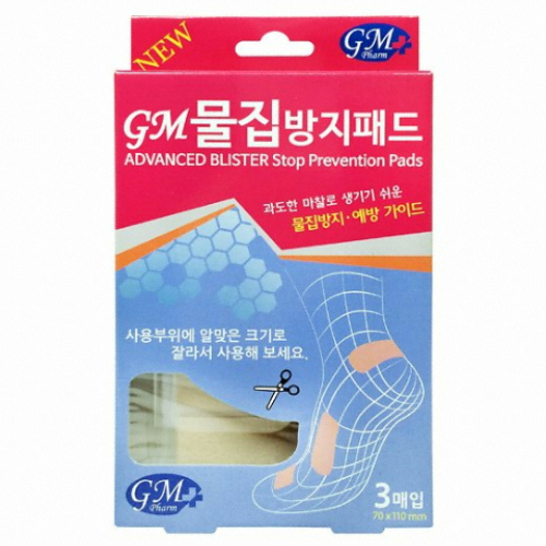 국제케미칼 물집 방지패드 3매