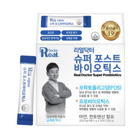 리얼닥터 슈퍼 포스트 바이오틱스 50포 (3개)_이미지
