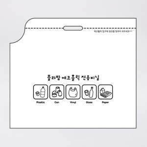 에코홀릭 분리수거함 60L 리터 전용 비닐 30장 / 분리수거 비닐