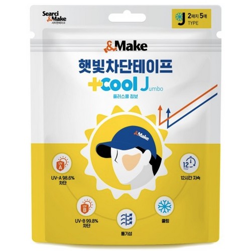 햇빛차단테이프 플러스 쿨 J타입