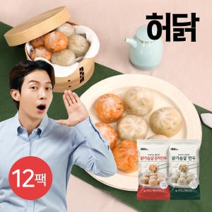 엄지식품 허닭 속보이는 얇은피 닭가슴살 만두 180g (12개)_이미지