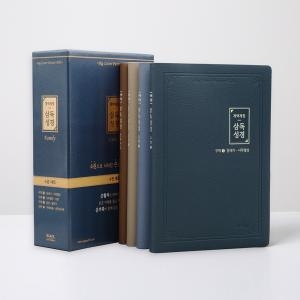 아가페 개역개정 일년 삼독성경 특대이미지입니다. 누르면 해당 게시물로 새창이동합니다.