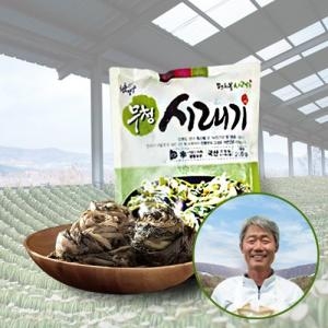 산채마을 강원도 양구 무청 삶은 시래기 200g (20개)_이미지