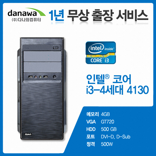 다나와컴퓨터 DOC-LTA394AB (기본)_이미지