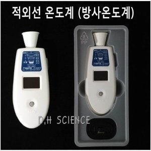 두현과학 일본 적외선 온도계 방사온도계 /PC-8400II