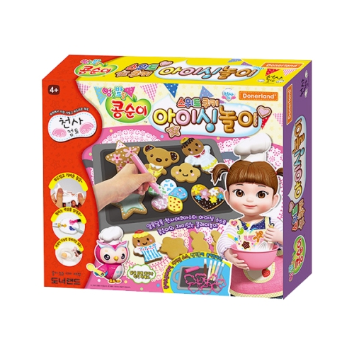 콩순이 아이싱쿠키놀이