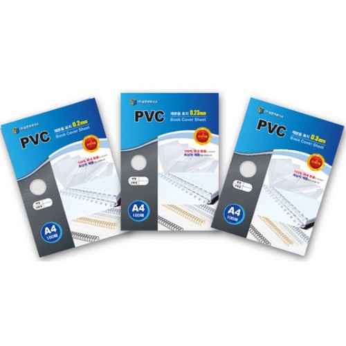 삼은파트너스 PVC 제본표지 A4 0.23mm 반투명 (100매)_이미지