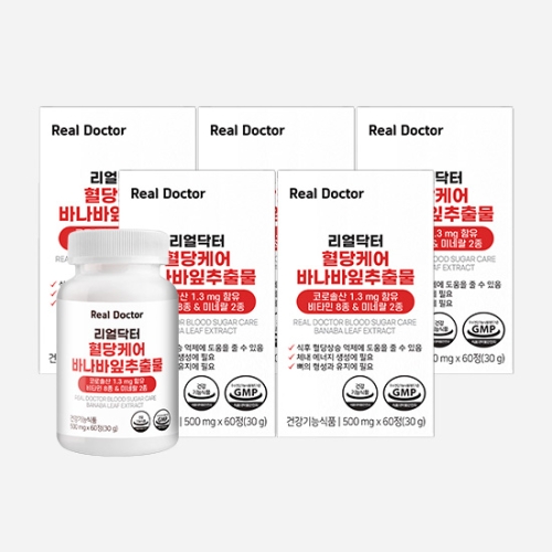 리얼닥터 혈당케어 바나바잎추출물 500mg 60정 (5개)_이미지