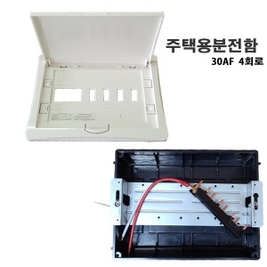 상도 매입형 세대분전반 4회로 주택용 부스바 비조립