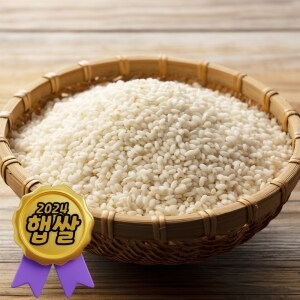 정성든농수산 국산 <b>찹쌀</b> <b>5kg</b>
