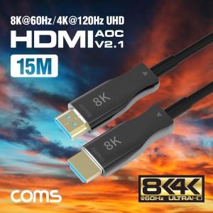 라이트컴 Coms HDMI 8K 2.1 AOC 리피터 케이블[15m]