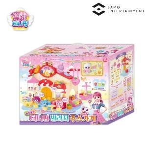 새콤달콤 티니핑 빌리지 주스가게