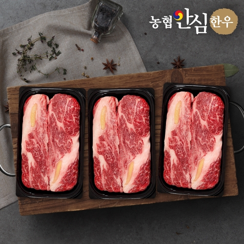 1등급 한우 구이채반 1호 1kg