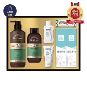 시그니처 컬렉션 그린