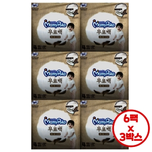마미포코 무표백 밴드형 4단계-공용 (450매)_이미지