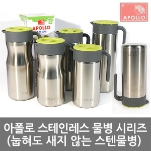  아폴로 국산 스텐 물병 모음