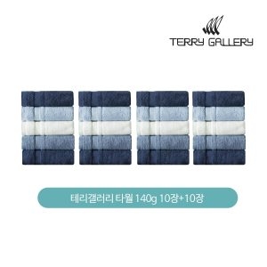 송월타월 테리갤러리 순면 코마사 타월 13수 140g이미지입니다. 누르면 해당 게시물로 새창이동합니다.