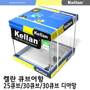 켈란 25큐브 KELLAN CUBE 25