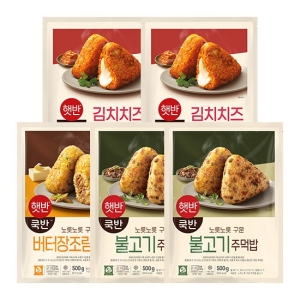 CJ 햇반 쿡반 주먹밥 세트 김치치즈2+불고기2+버터장조림1_이미지