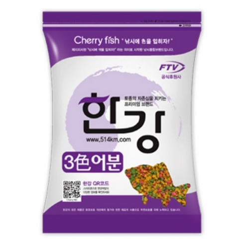 한강 체리피시 3색 어분_이미지
