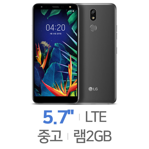 LG전자 X4 LTE 2019 32GB, 공기계 (S등급,중고)_이미지
