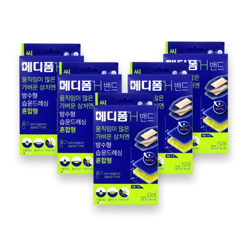 메디폼 H 밴드 혼합형 6매 (5팩(30매))_이미지
