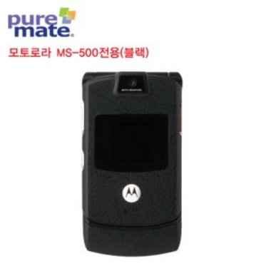 퓨어메이트 레이저폰 외부보호필름