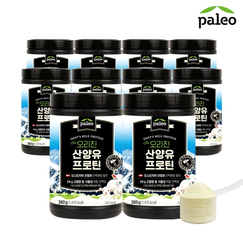 팔레오 오리진 산양유 프로틴 360g (10개)_이미지