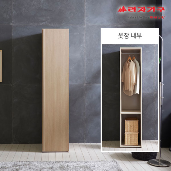 라자가구 위드 베이 선반옷장 400