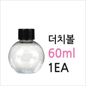 커피가  더치커피용기 60ml