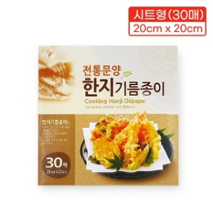 전통문양 한지 기름종이 20cm 30매