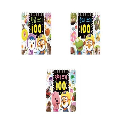 아이코닉스 키즈아이콘 뽀로로 한글쓰기 100