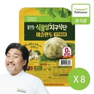 풀무원 식물성 지구식단 이슬만두 부추새송이 180g (8개)_이미지
