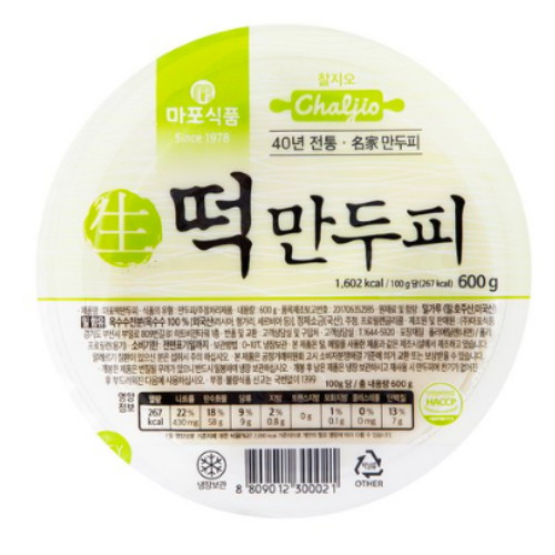 (주)마포식품 마포식품 생 떡만두피 600g (2개)_이미지