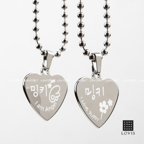 한두러비스 러비스 럭셔리 하트 중,대형견