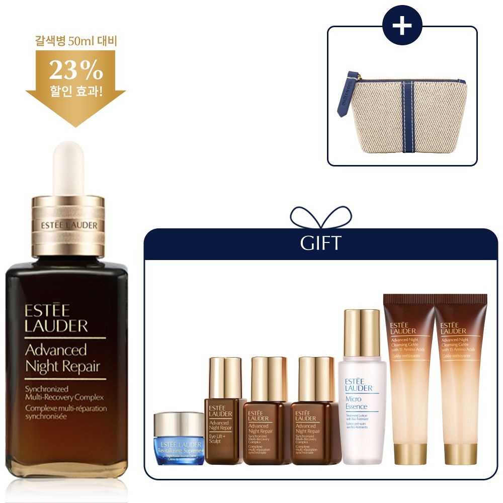 에스티로더 어드밴스드 나이트 리페어 싱크로나이즈드 멀티-리커버리 콤플렉스 75ml (기획세트2)_이미지