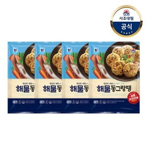 사조대림 대림선 해물 동그랑땡 1kg이미지입니다. 누르면 해당 게시물로 새창이동합니다.