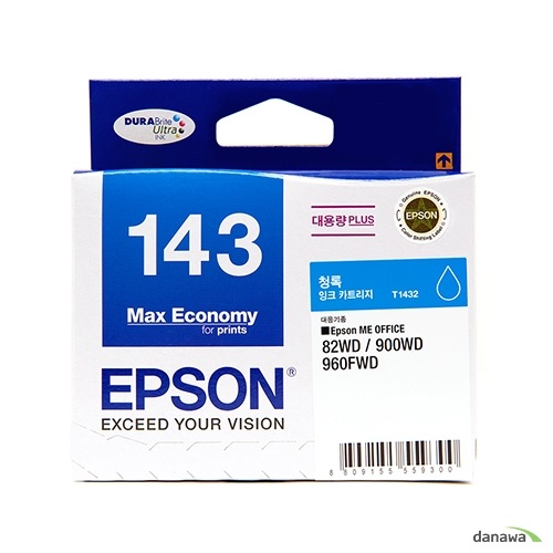 Epson 정품 143 (T143270) 파랑