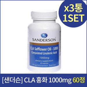 샌더슨 CLA 홍화1000mg 60정 X 3개_이미지