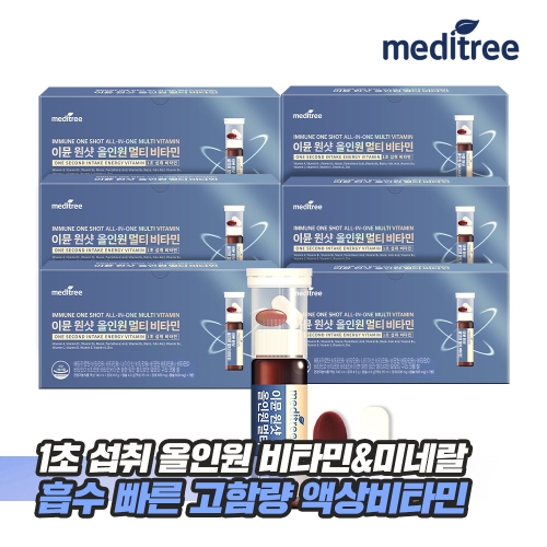  메디트리 이뮨 원샷 올인원 멀티 비타민 7병 [6개]